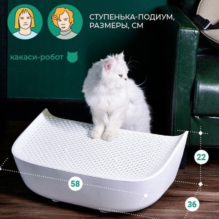 Автоматический туалет для кошек cat care